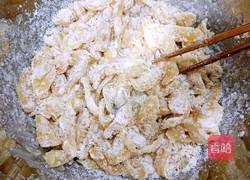 自制姜片糖的做法图解13