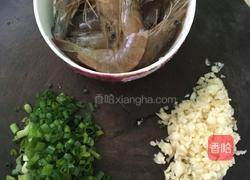 清蒸基围虾的做法图解1