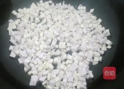 芋头闷饭的做法图解4