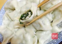 茴香大肉饺子的做法图解10
