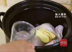 鸡肉海带汤的做法图解4