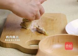 鸡肉海带汤的做法图解11