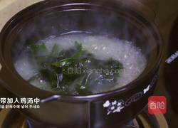 鸡肉海带汤的做法图解14