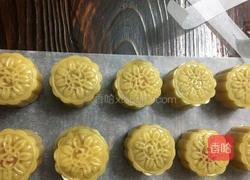 月饼的做法图解9