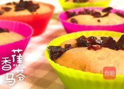 《香蕉马芬》五岁宝宝下厨房的做法图解6