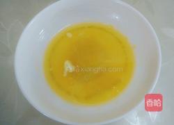 椰蓉馅的制作的做法图解10