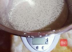 开心紫薯包的做法图解1