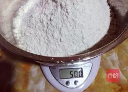 开心紫薯包的做法图解2