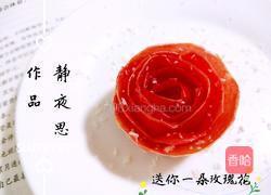 手工玫瑰花的做法图解1