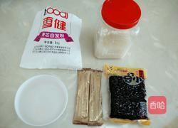 酒香红豆包的做法图解1