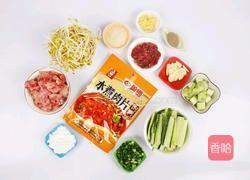 水煮兔丁的做法图解1