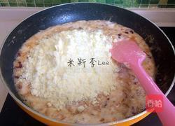 蔓越莓花生牛轧糖的做法图解10