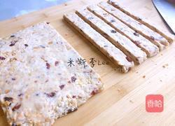 蔓越莓花生牛轧糖的做法图解15