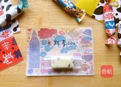 蔓越莓花生牛轧糖的做法图解18