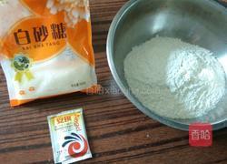 豆泥包的做法图解1