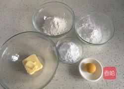 玛格丽特饼干的做法图解1