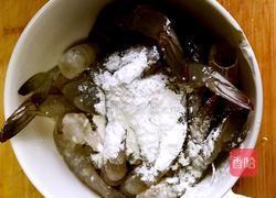 鲜虾豆腐汤的做法图解3