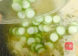 咸蛋黄鲜虾汤的做法图解15