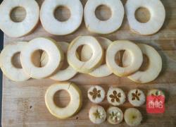 苹果圈的做法图解3