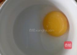 苹果圈的做法图解4