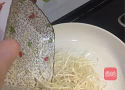 翡翠银丝的做法图解5