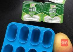 自制酸奶雪糕的做法图解1