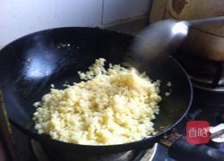 飘香黄金饭的做法图解2