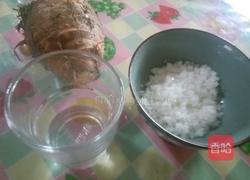 反沙芋头的做法图解1