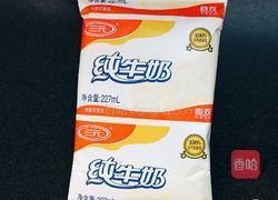 蘑菇豆沙包的做法图解1