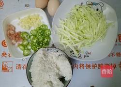 包菜蛋炒饭的做法图解1