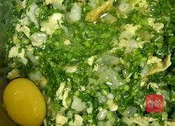 海鲜饺子的做法图解3