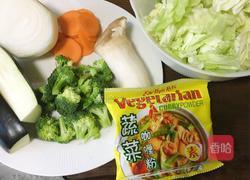 泰式咖喱蔬菜的做法图解1