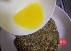 酸奶慕斯的做法图解4