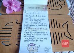 小炒牛肉的做法图解9