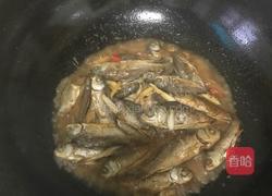 红烧野生小鲫鱼干的做法图解11
