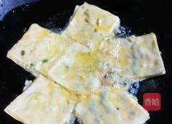 黄金混沌的做法图解6