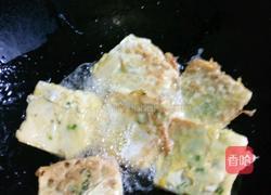 黄金混沌的做法图解7