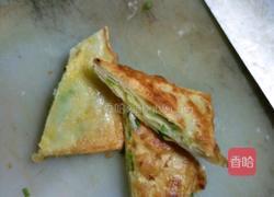 黄金混沌的做法图解9
