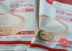 橘子果冻的做法图解4