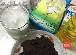 冰皮月饼的做法图解1