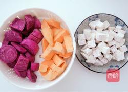 芋圆的做法图解1