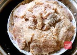 芋头粉蒸肉的做法图解7