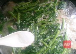 菠菜瘦肉汤的做法图解5