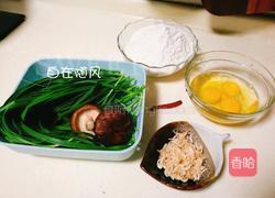 菜馍的做法图解1