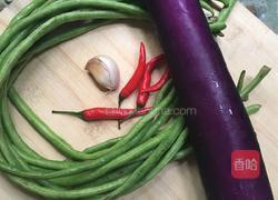 茄角之恋的做法图解1