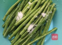 茄角之恋的做法图解2