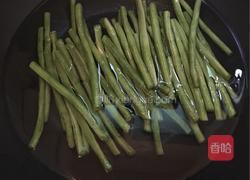 茄角之恋的做法图解5