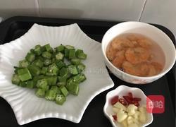 秋葵炒虾仁的做法图解2