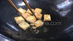 红薯粉丝豆腐煲的做法图解11