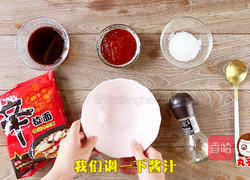 在家也能做的超人气部队火锅的做法图解1